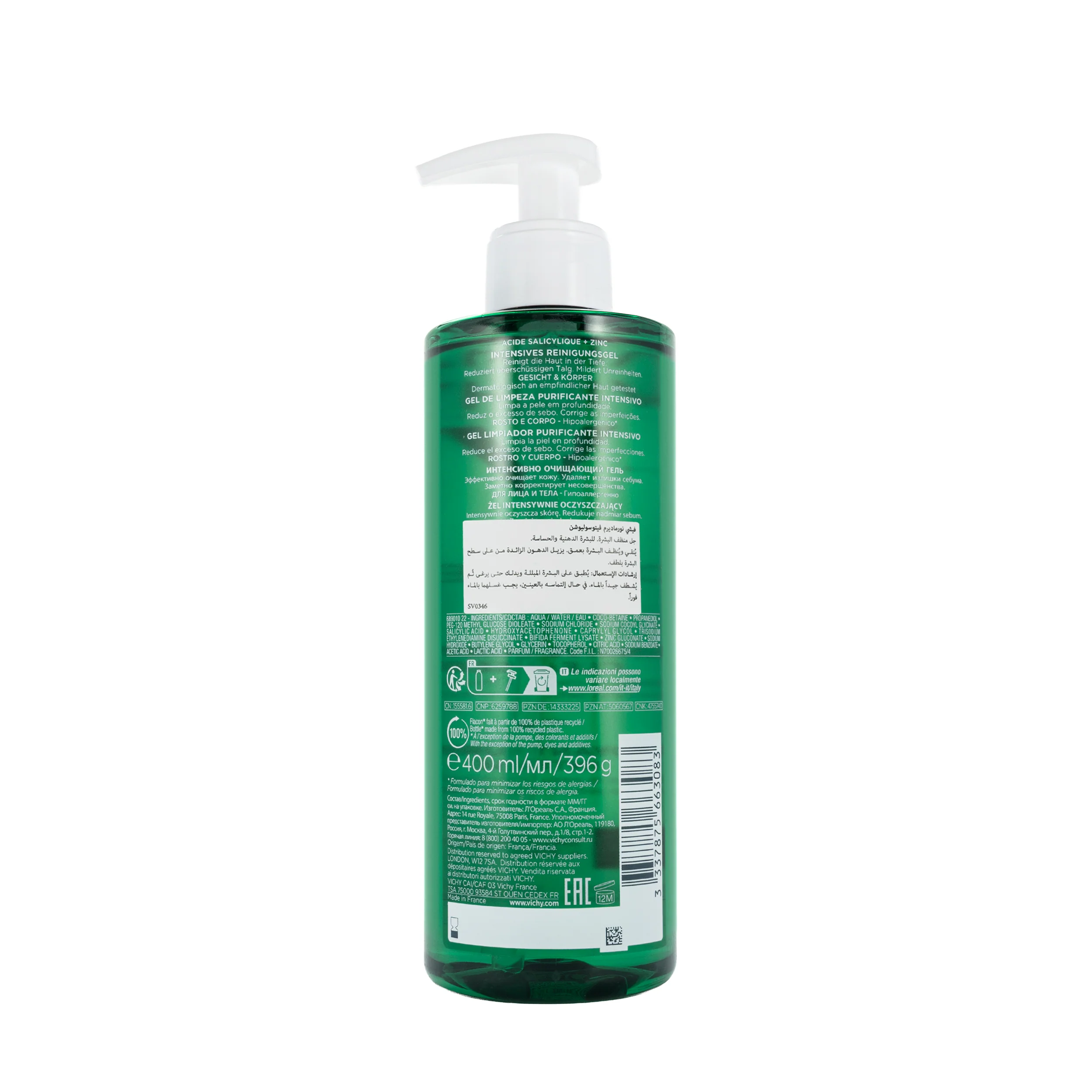 Vichy Normaderm Phytosolution Intense Purifying Gel 400Ml - Image 2