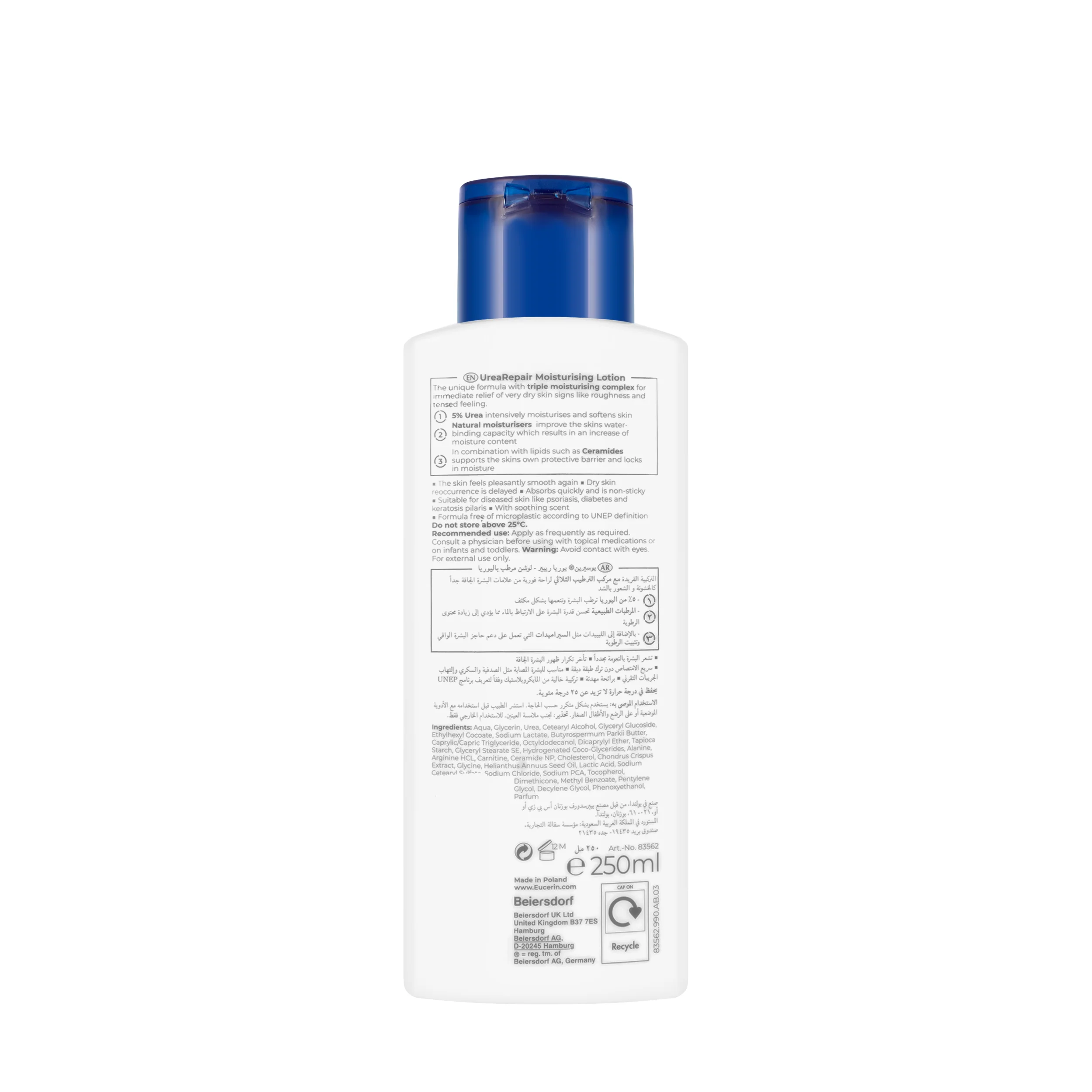 Eucerin 5% Urea Lotion Scented 250 Ml - الصورة 2