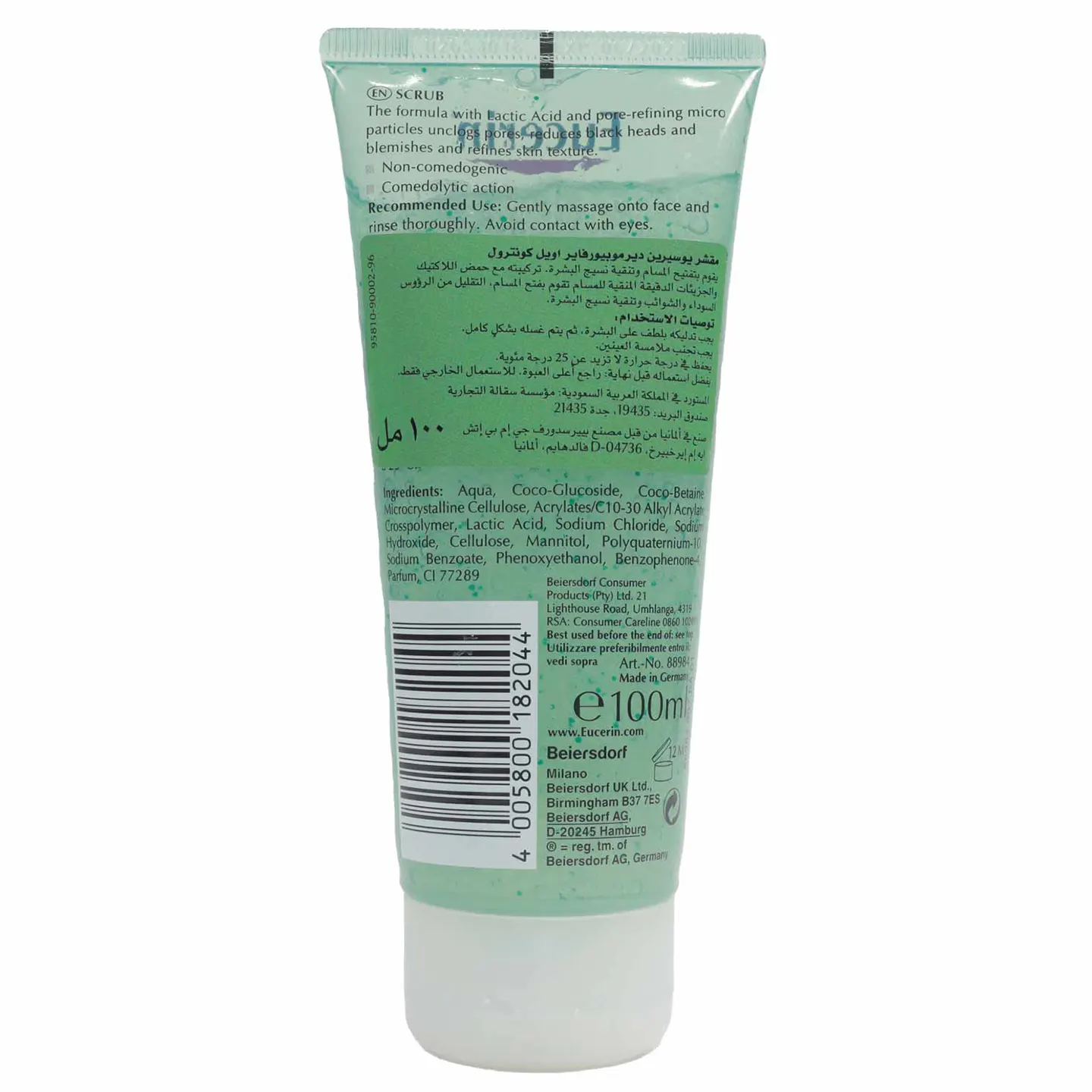 Eucerin Dermopurifyer Scrub - Image 2