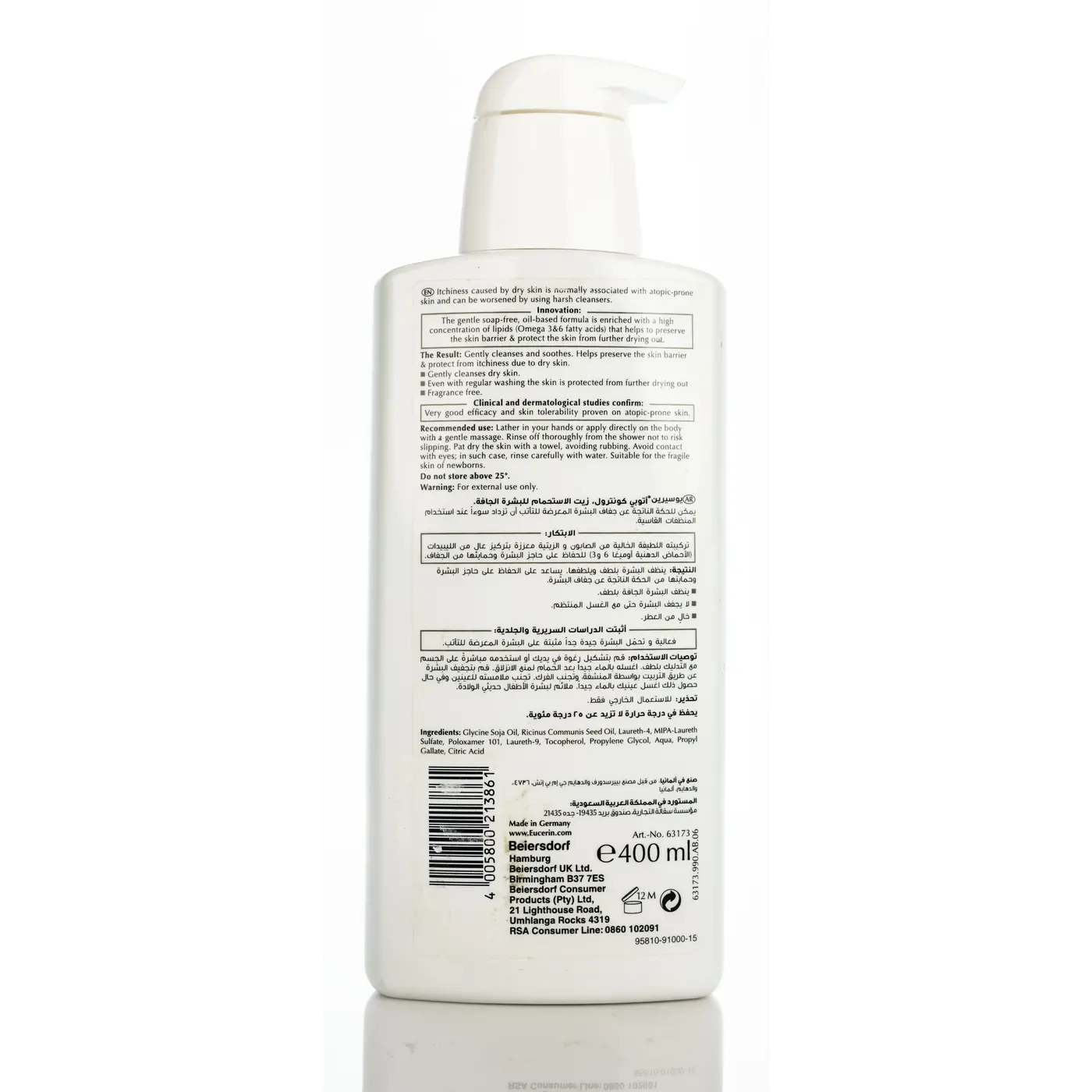 Eucerin Atopic Bath&Shower Oil 400Ml - Image 2