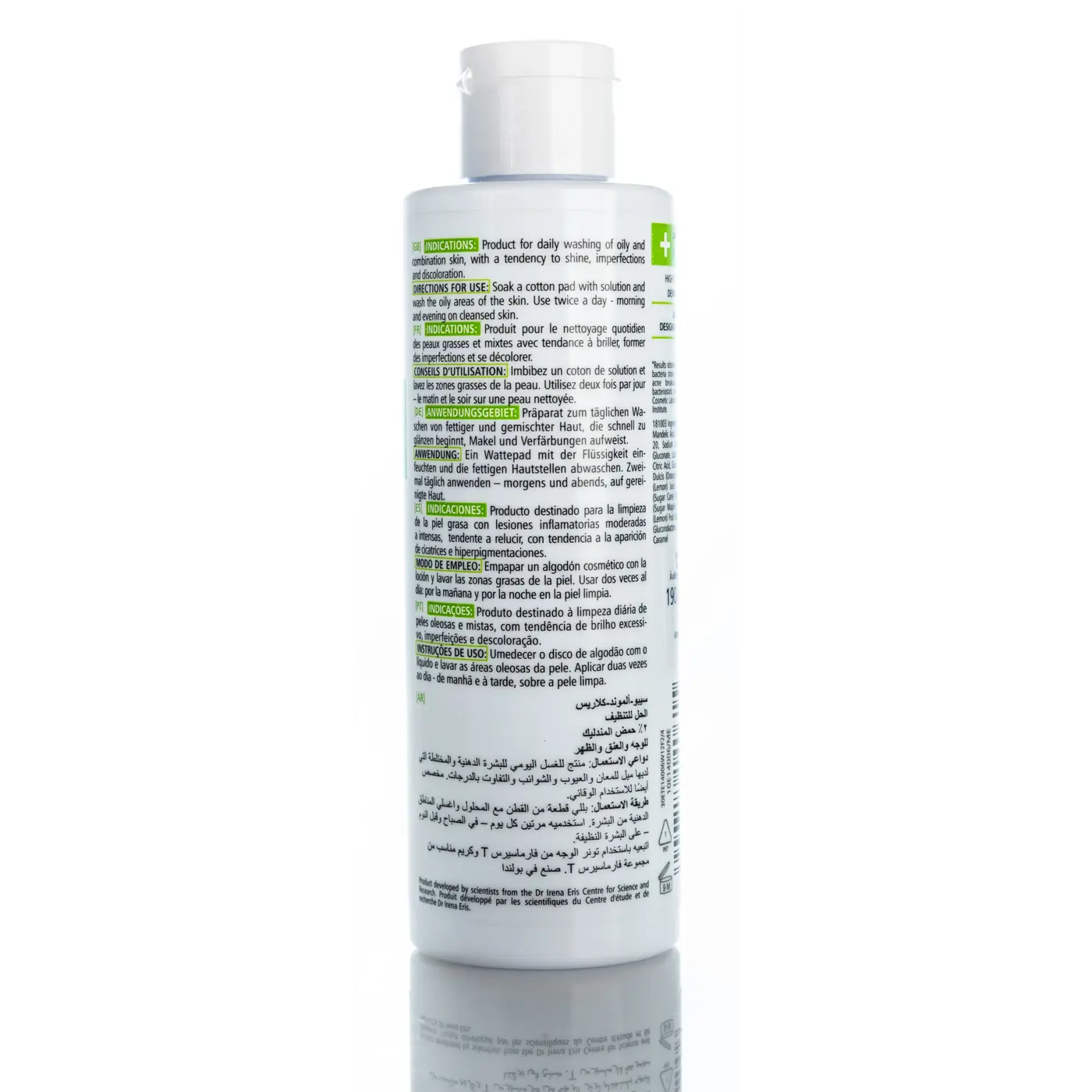 Pharmaceris Sebo Almond Claris 190 Ml - الصورة 2