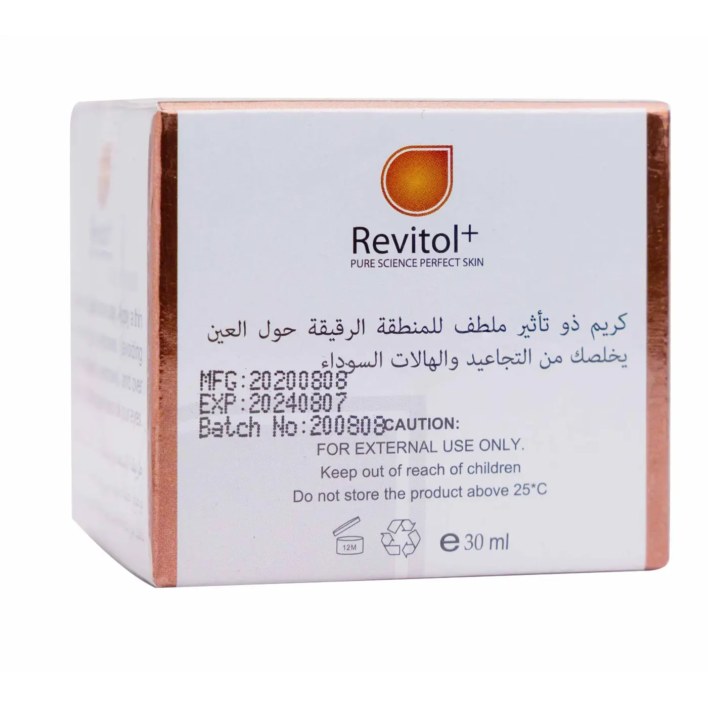 Revitol Vit-C Eye Contour Cream 30 Ml - Image 2