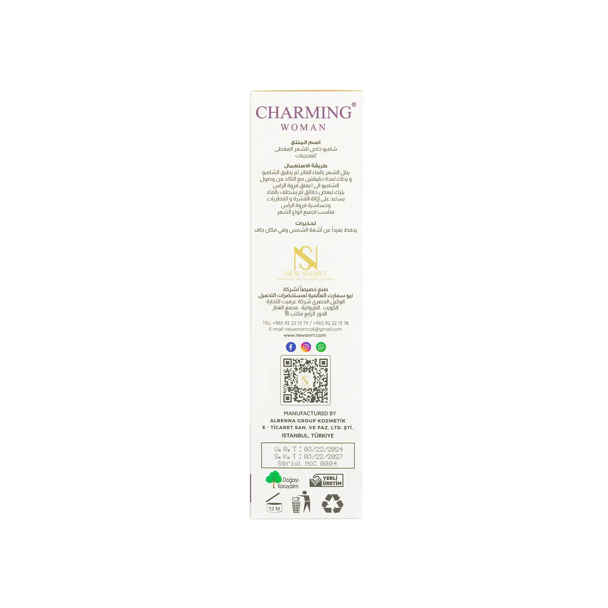Charming Woman Hijab Shampoo 400 Ml - الصورة 3