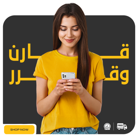 ببق