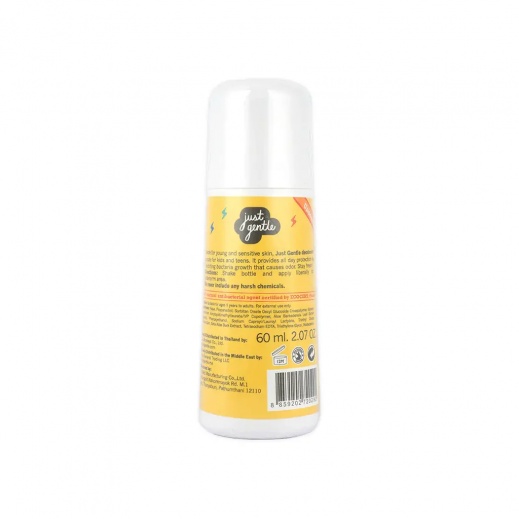 Just Gentle Kids Deodorant 60ml - Unscented - الصورة 2