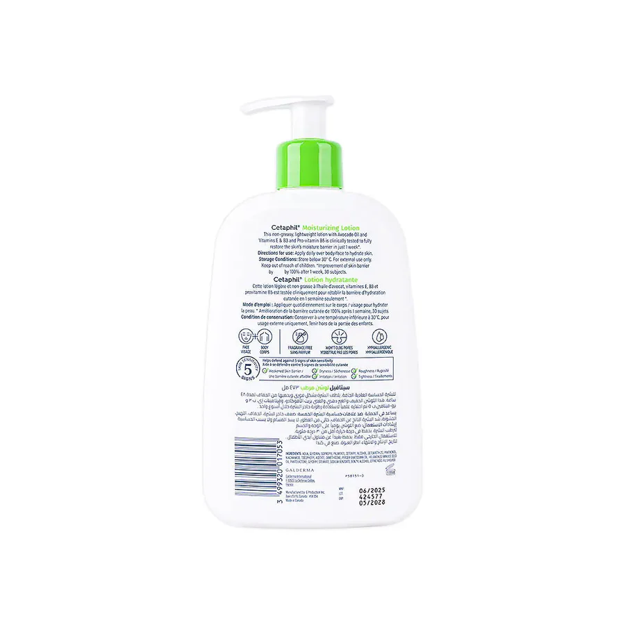 Cetaphil New Moisturizing Lotion 473Ml Pump - Image 2