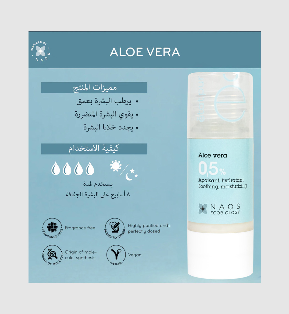 Etat Pur Pure Active Aloe Vera 0.5% 15 Ml - Image 3