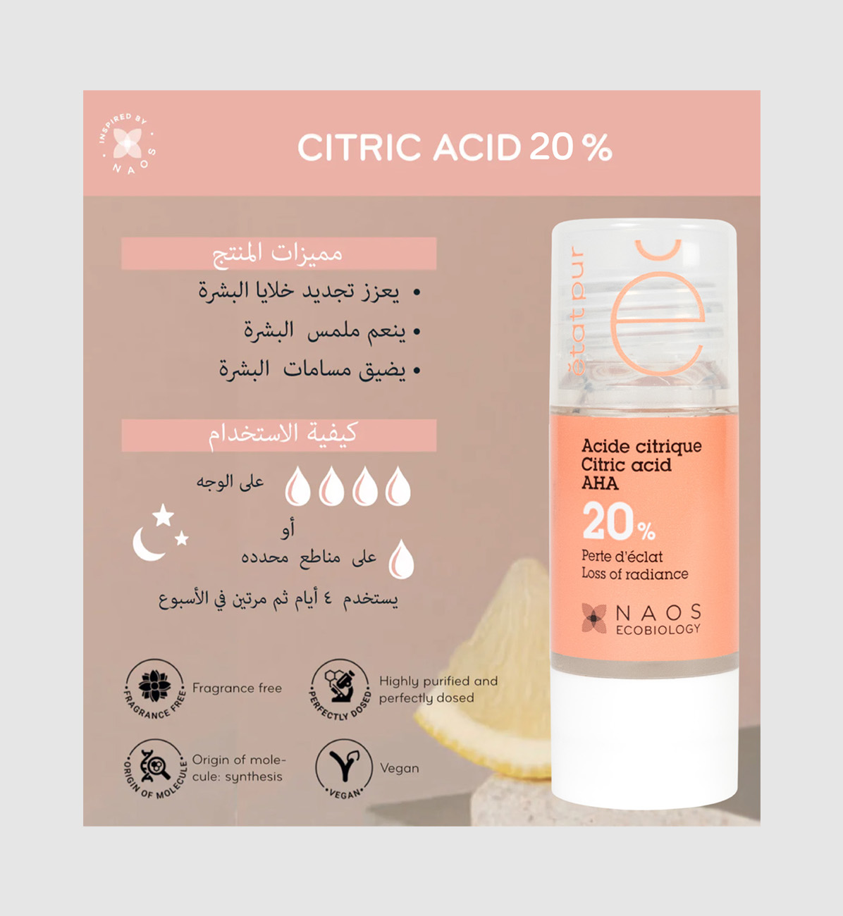 Etat Pur Pure Active Citric Acid AHA 20% Loss of Radiance Serum 15 Ml - الصورة 3