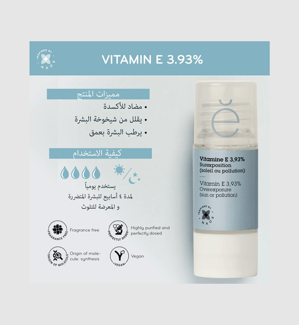 Etat Pur Pure Active Vitamin-E 3.9% 15 Ml - Image 3
