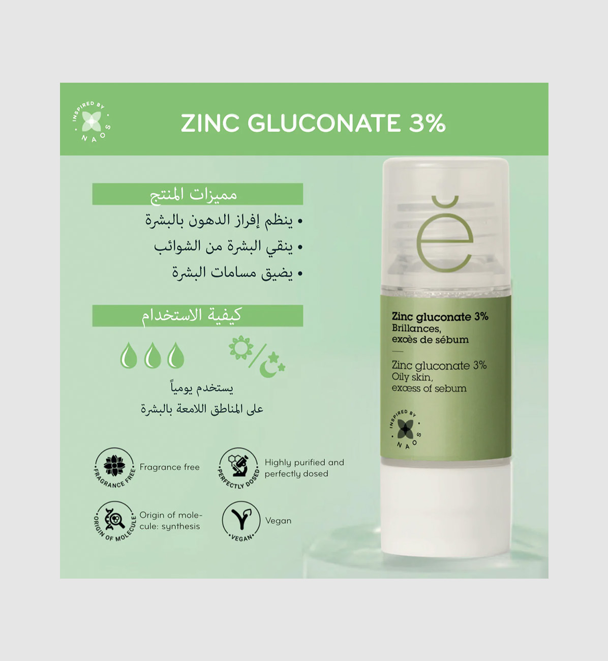 Etat Pur Pure Active Zinc Gluconate 3% Oily Skin, Excess of Sebum Serum 15 Ml - الصورة 3