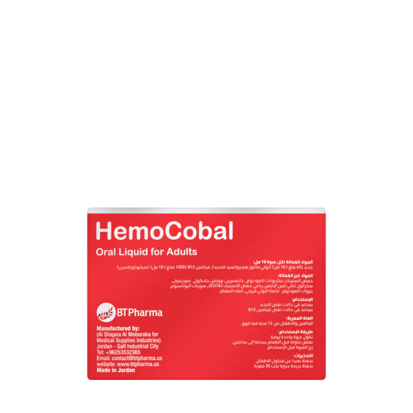 Hemocobal Oral Liquid Vials 10 x 30 ml - Image 3