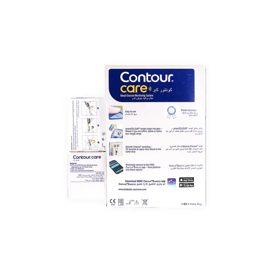 Contour Care Machine MMOL 50 Strips+25Lancet - Image 3