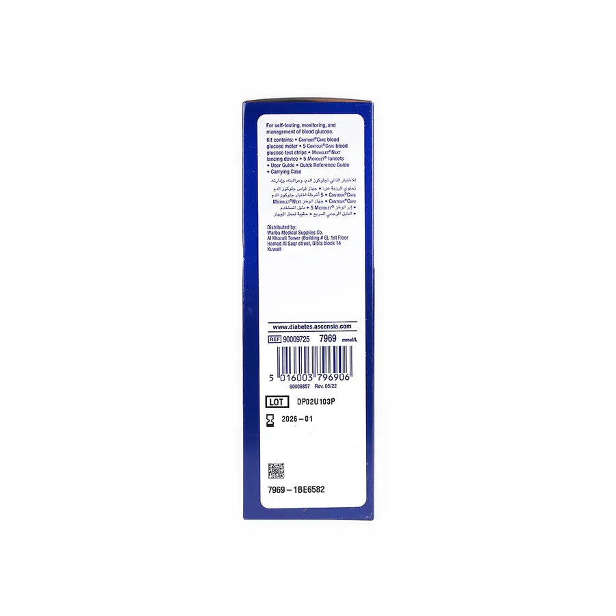 Contour Care Machine MMOL 50 Strips+25Lancet - Image 2