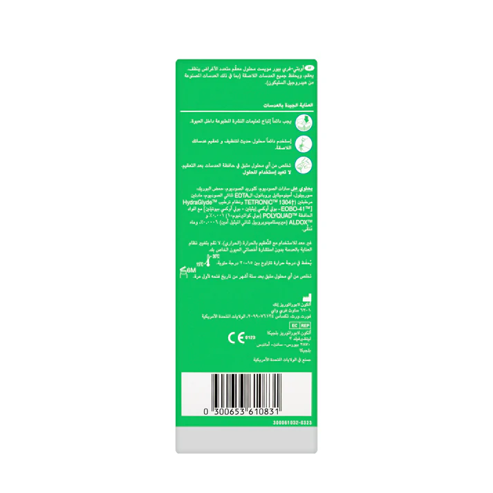 Opti Free Puremoist Solution 300Ml - Image 2