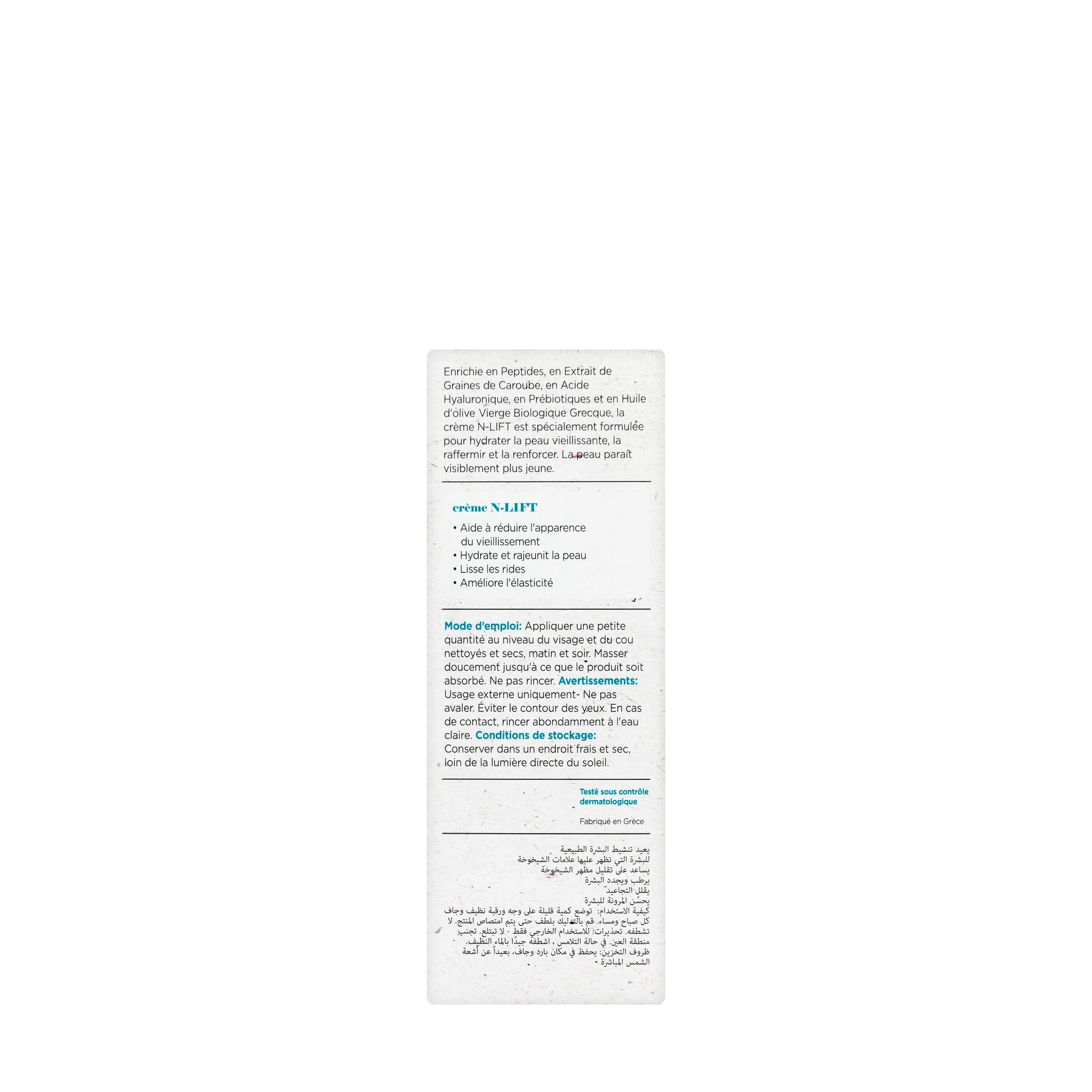 Anivagene N-Lift Antiage Cream 50Ml - Image 4