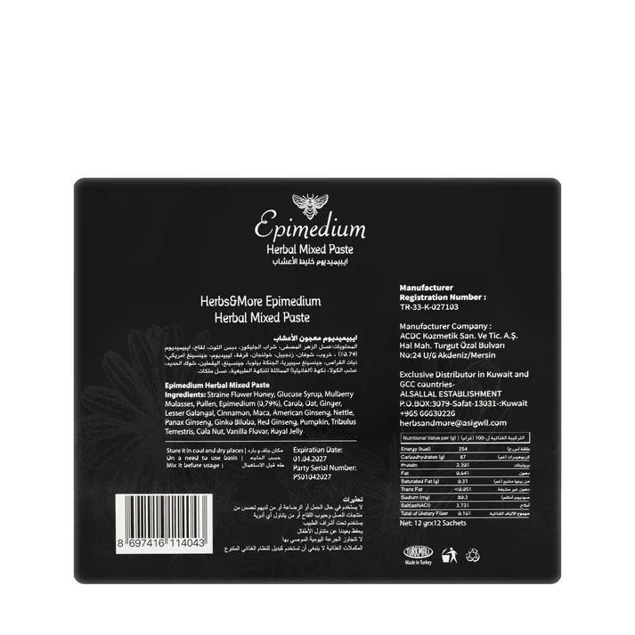 Herbs & More Epimedium Herbal Mixed Paste 12Gmx 12Sachets - Image 3