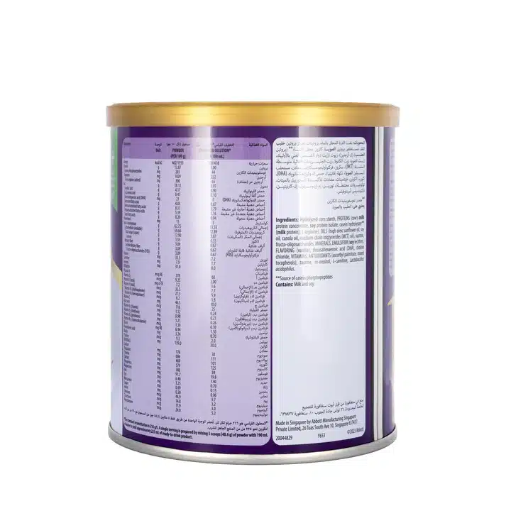 Pediasure Peptigro Powder 3+ Vanilla 400Gm - الصورة 2