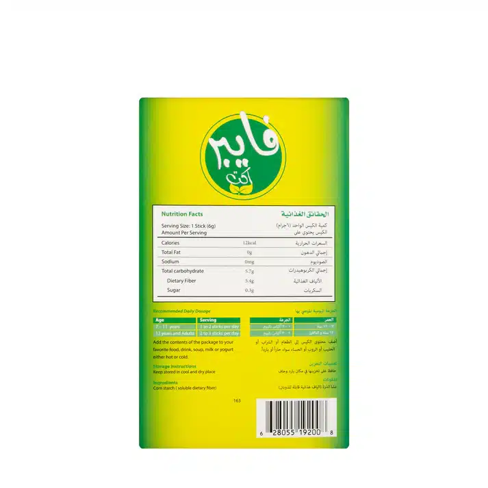 Fiber Act Dietary Fiber 30 Stick - Image 2