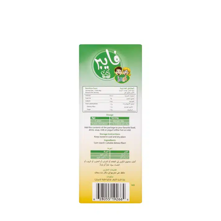 Fiber Act Kids Dietary Fiber 30 Stick - Image 3