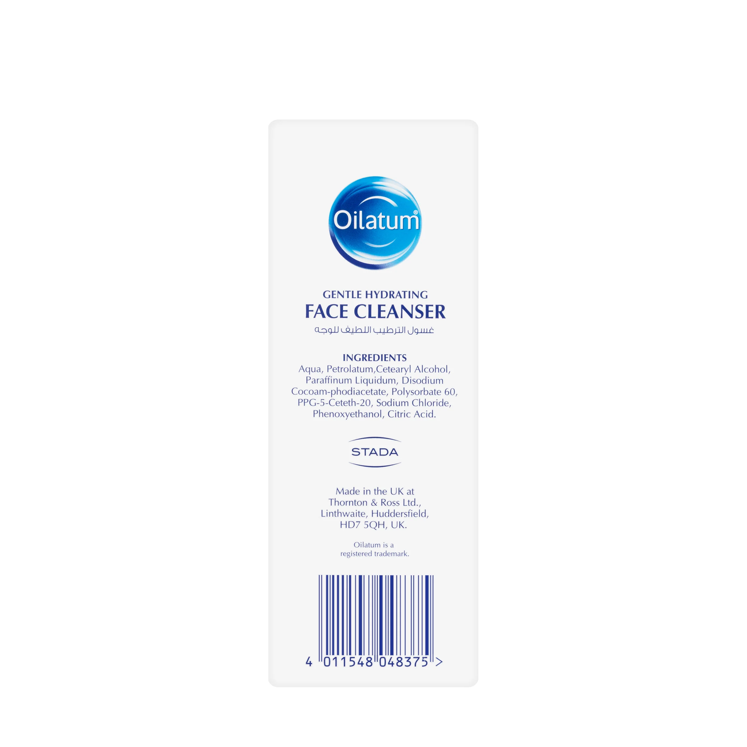Oilatum Gentle Daily Face Cleanser 150 Ml - الصورة 4