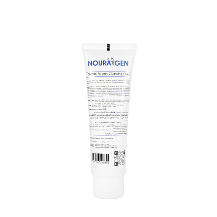 Nouragen Cleansing Foam 100 Ml - الصورة 2