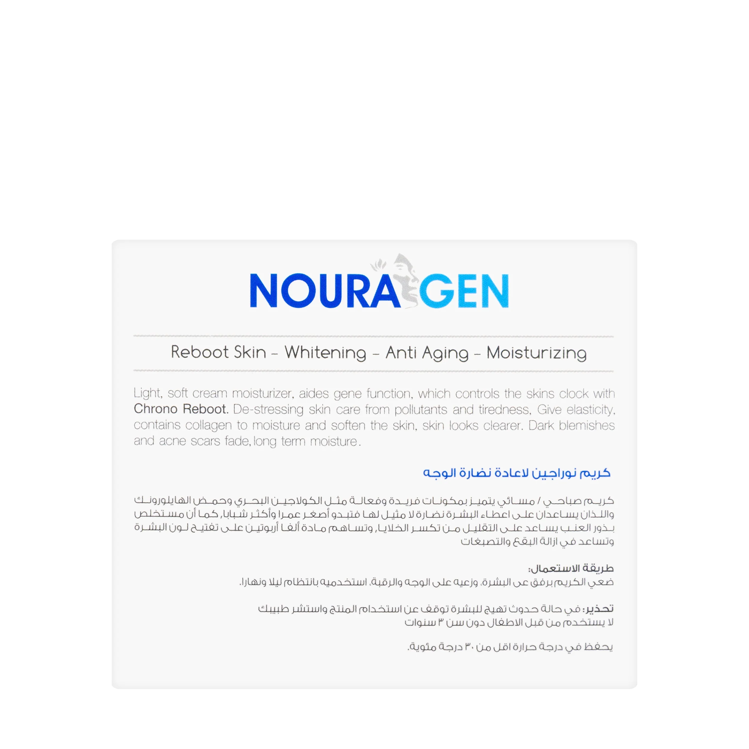 Nouragen Chrono Reboot Facial Cream 50 Gm - Image 3